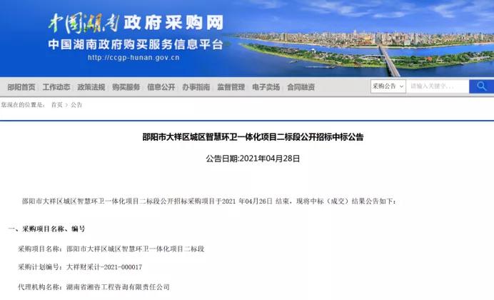 長(zhǎng)沙清潔,長(zhǎng)沙清潔服務(wù),長(zhǎng)沙專(zhuān)業(yè)清潔,長(zhǎng)沙清潔公司,湖南專(zhuān)業(yè)清潔,長(zhǎng)沙保潔公司,長(zhǎng)沙專(zhuān)業(yè)保潔,長(zhǎng)沙物業(yè)保潔